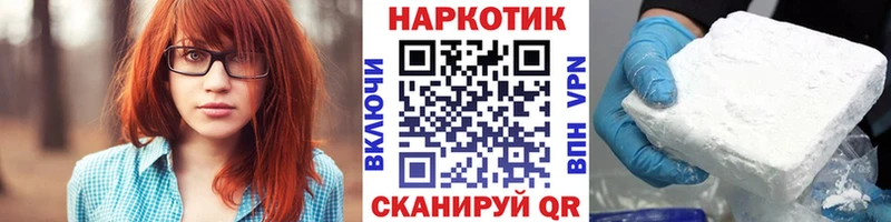 Купить наркотик Верхняя Тура ГЕРОИН Мефедрон Конопля