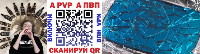 купить наркотик  Верхняя Тура  A PVP СК КРИС 