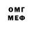МЕТАДОН VHQ Ashh iko