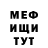 Метадон кристалл JOJI TP
