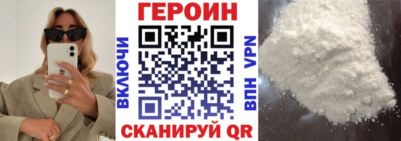 мориарти клад  Верхняя Тура  ГЕРОИН гречка  где можно купить наркотик 