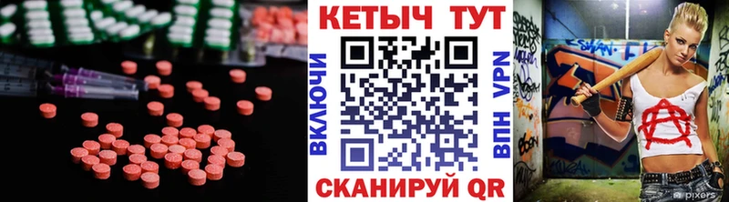 КЕТАМИН ketamine  Верхняя Тура 