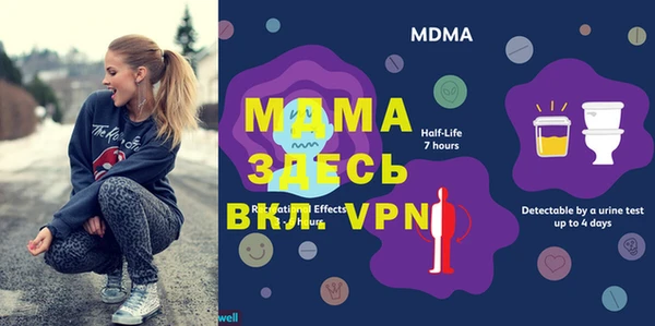 гашишное масло Богородицк