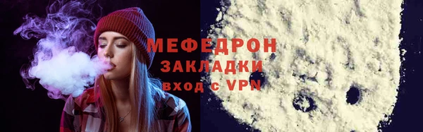 спиды Богородск
