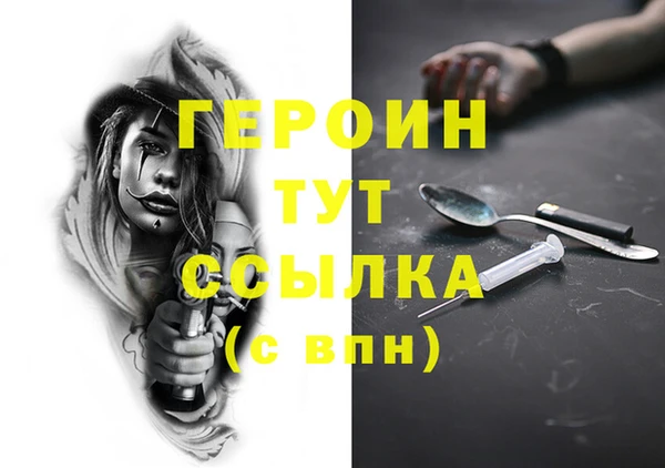 гашишное масло Богородицк