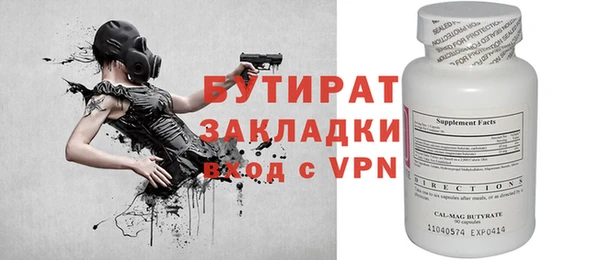 гашишное масло Богородицк