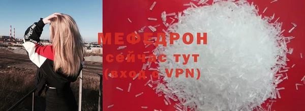гашишное масло Богородицк