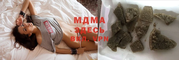 гашишное масло Богородицк