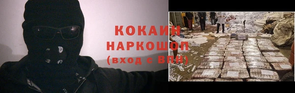 спиды Богородск