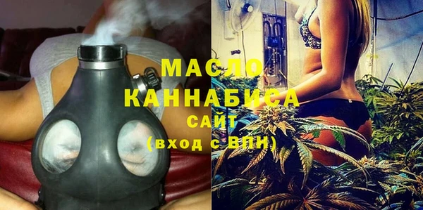гашишное масло Богородицк