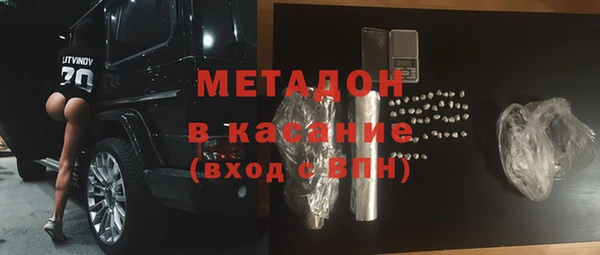 гашишное масло Богородицк