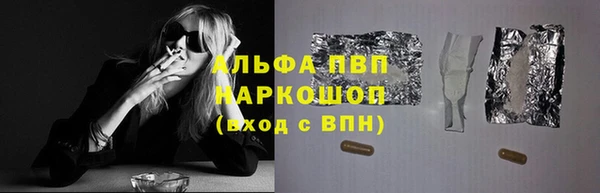 гашишное масло Богородицк