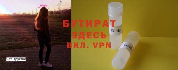 а пвп мука Богданович