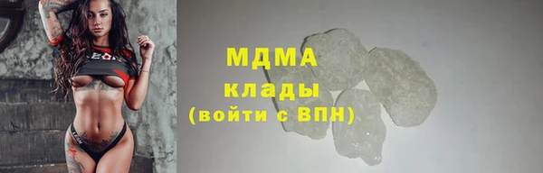 гашишное масло Богородицк