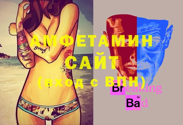 кокаин премиум Белокуриха