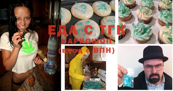 спиды Богородск