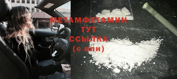 гашишное масло Богородицк