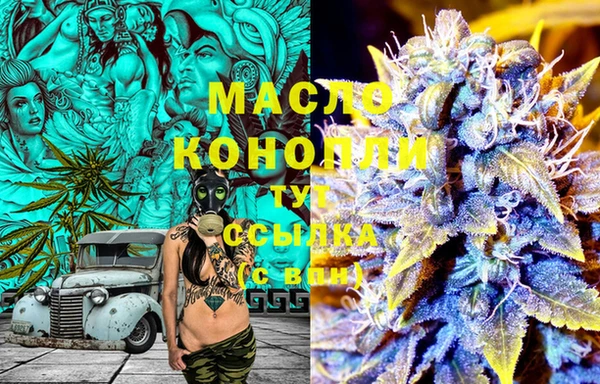 гашишное масло Богородицк