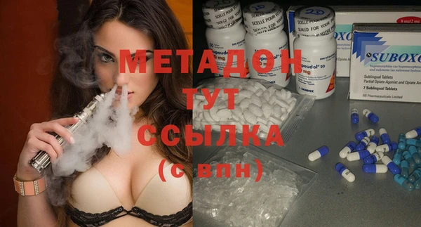 спиды Богородск