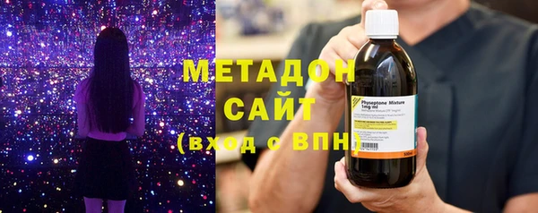 гашишное масло Богородицк