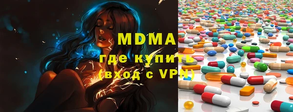 спиды Богородск