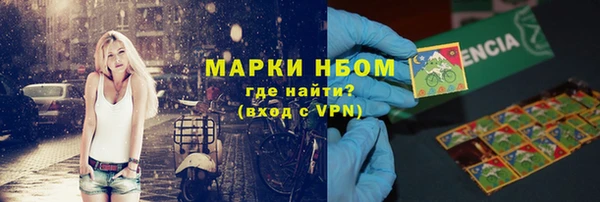 гашишное масло Богородицк