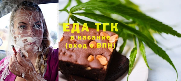 гашишное масло Богородицк