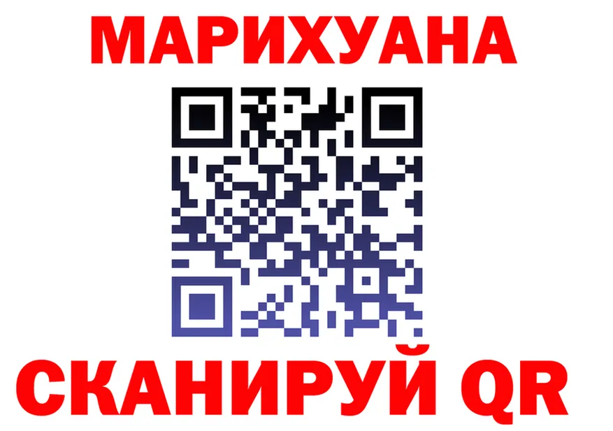 ТГК жижа маркетплейс площадка МЕГА Верхняя Тура