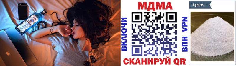 MDMA VHQ omg вход Верхняя Тура