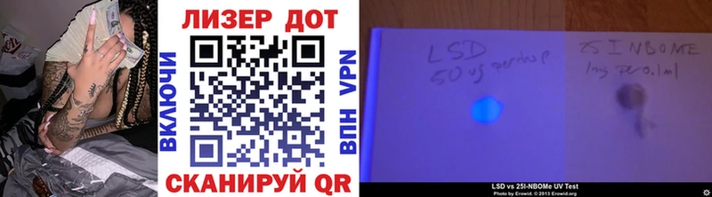 Наркотические марки 1,8мг  Верхняя Тура 