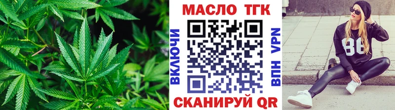 Дистиллят ТГК гашишное масло  Верхняя Тура 