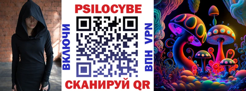 купить наркотики сайты  Верхняя Тура  Псилоцибиновые грибы Psilocybine cubensis 